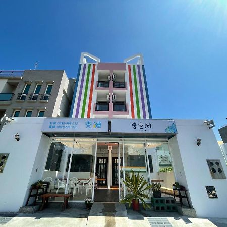 It'S Mine Hostel Taitung Exterior photo