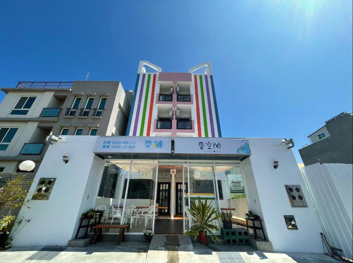 It'S Mine Hostel Taitung Exterior photo